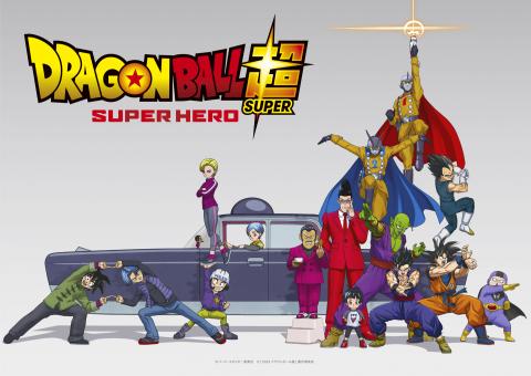 Dragon Ball Super: Super Hero characters